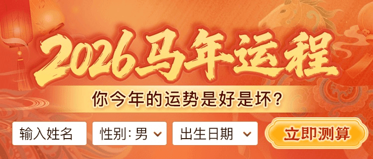 宝宝起名