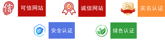 安全保障