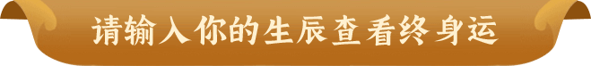 输入个人信息